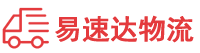 张家界到高坪区物流公司